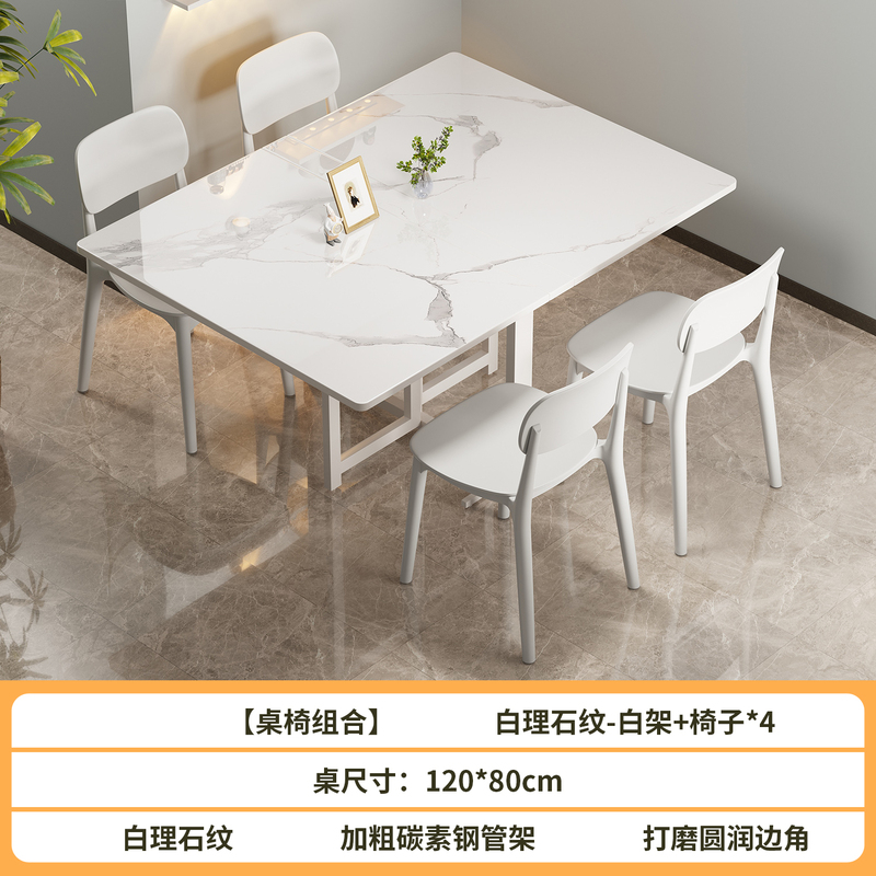 折叠桌子家用小户型餐桌出租屋免安装简易吃饭桌子多功能可折叠桌|undefined