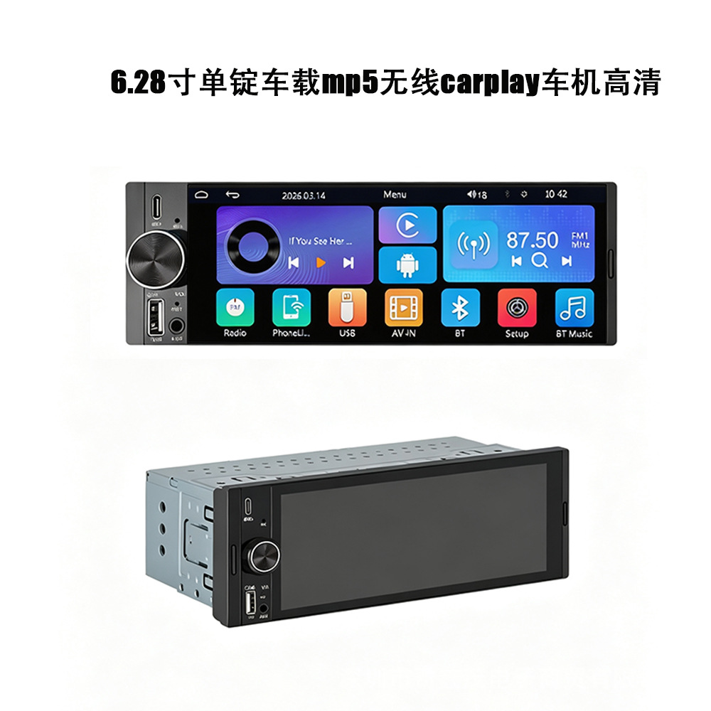 6.28inch Single-Din Car MP5 Wireless CarPlay HD Navigation All-in-One Device with Bluetooth and Reverse Camera