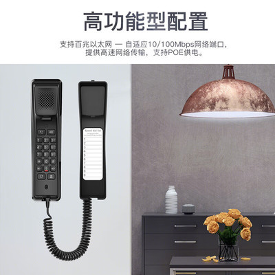 Fanvil Intelligence H2U HOTEL WALL -MONDET SIP Telephone Hotel Office Office LAN LAN внутри онлайн