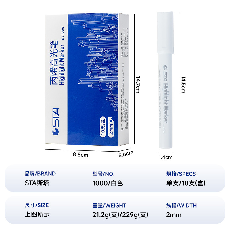 STASTA1000N acrílico de alto brillo marcador de pluma impermeable a prueba de agua pluma de pintura de color plegable pluma de graffiti personalizada para niños