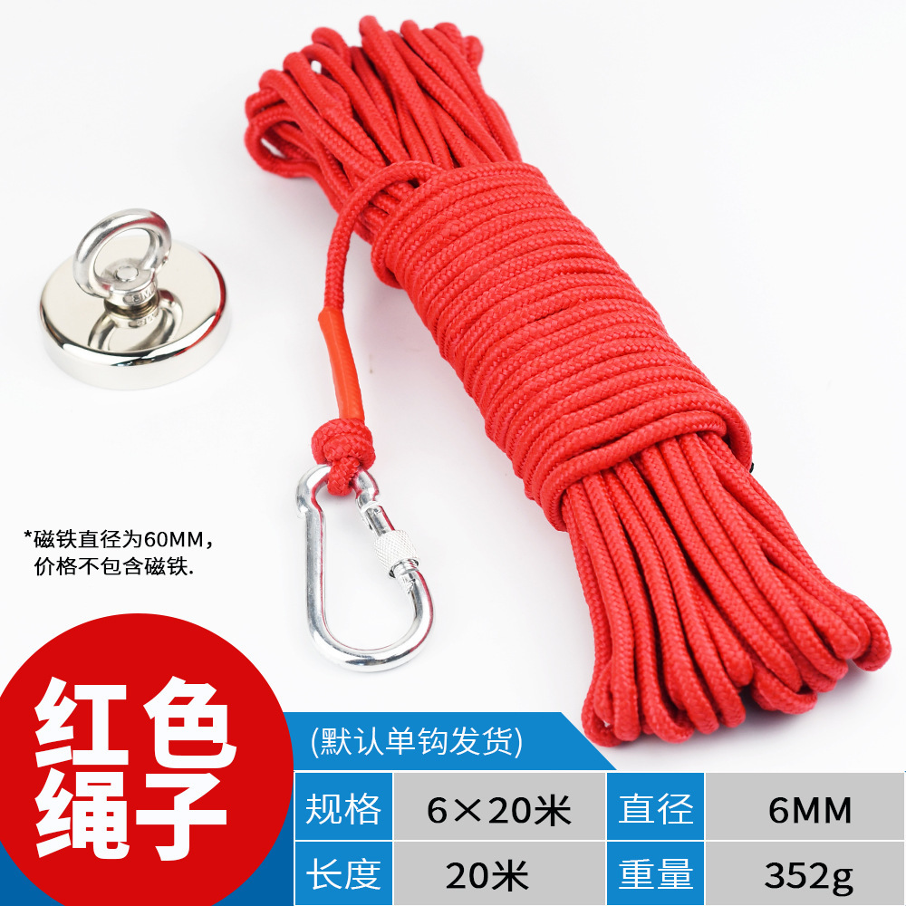 빨간 밧줄 6* 20m