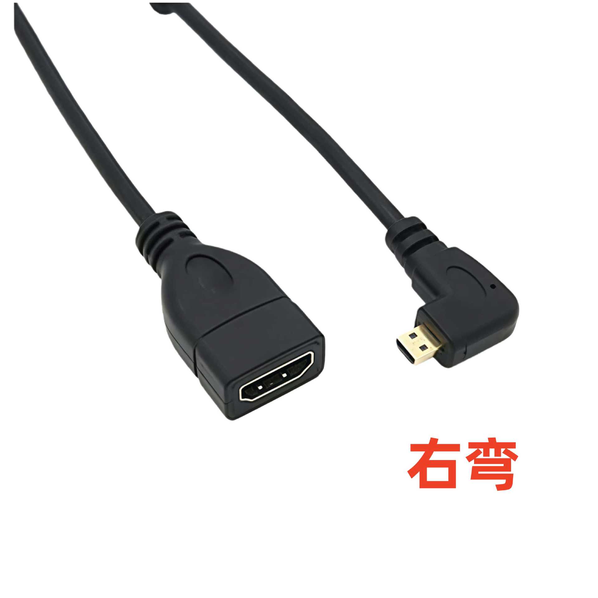 ハイビジョン線のタブレットのビデオのケーブルのHDMIの雌はmicroHDMIのカーブの左の曲がった右の曲がった上で曲がって4kを回転して接続します。