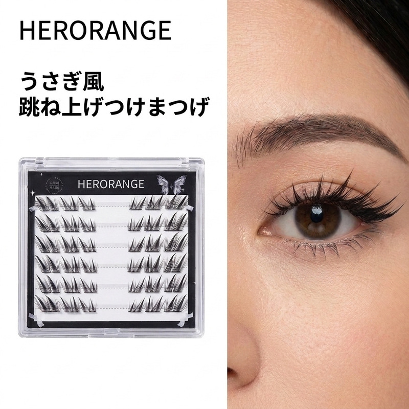 Cross-Border Japanese-Style Beginner-Friendly Segmented False Eyelashes, Thick and Slanted, with Built-In Eyeliner, Comfortable and Lightweight Segmented Lashes Cross-Border Japanese-Style Beginner-Friendly Segmented False Eyelashes, Thick and Slanted, with Built-In Eyeliner, Comfortable and Lightweight Segmented Lashes