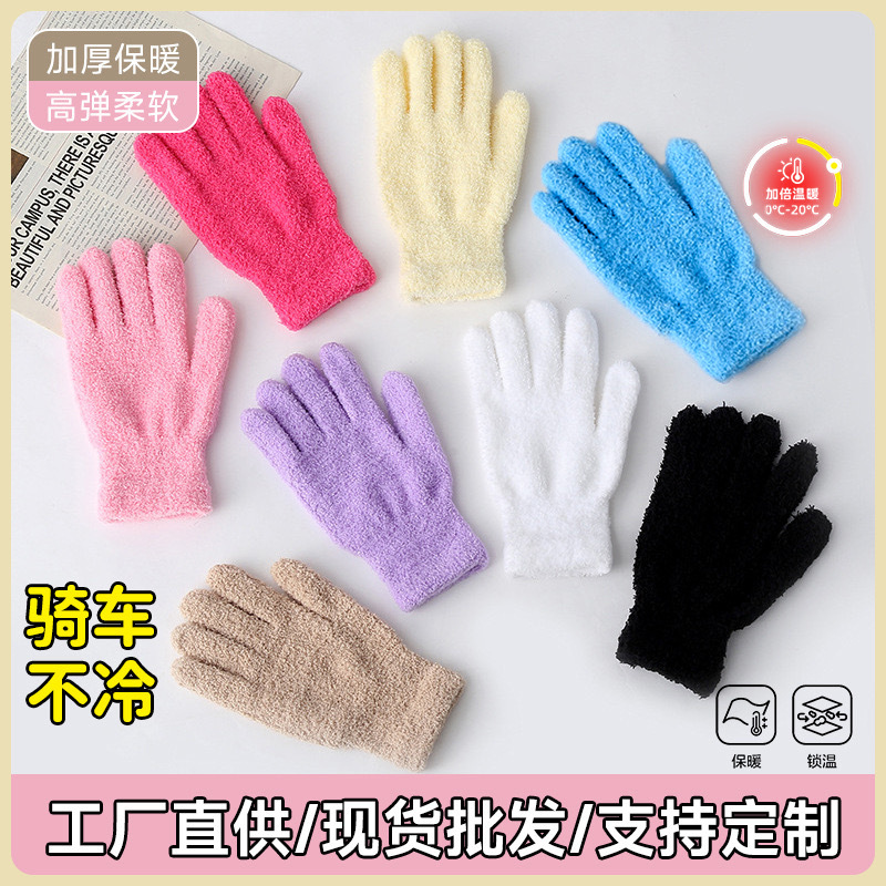 산호 양털 사이클링 따뜻한 장갑 겨울 야외 방풍 방추위 두꺼운 니트 장갑 간단한 맞춤형 손가락 장갑