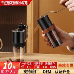 ハンドグラインダー電動ポータブルコーヒーグラインダー家庭用小型手動グラインダーハンドグラインダーコーヒーマシンクロスボーダー