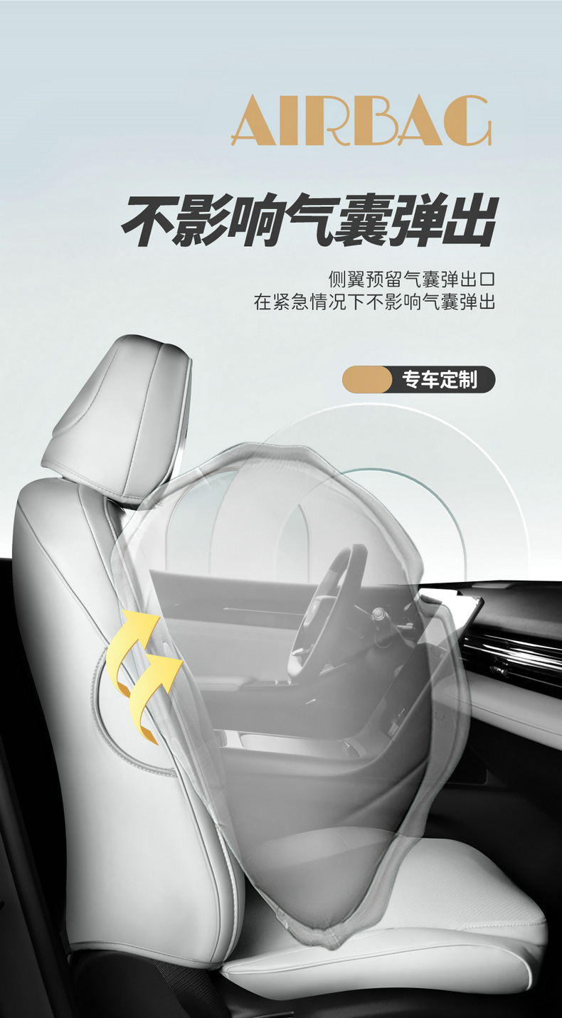 23 Geely Galaxy L6 cushion fully surrounded four seasons seat cover special cushion cover leather breathable car seat cover
