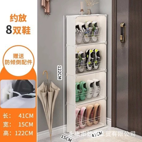 (일반) 유백색 투명도어 1열 4단