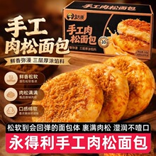 ��2�䡿�������ֹ��������428g�ҟ�֥ʿɳ���u�A��������͸��c