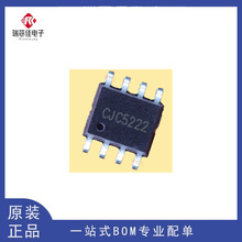 ȫԭb CJC5288 CJC5122 CJC5222 k/懚늳س늹ICоƬ