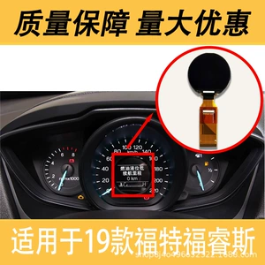 Ford Escort 19-22 Model üçün LCD Alət Ekranı, Qara/Mətn Problemləri