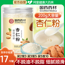 ���ʷۛ_�ݼ�ʳ�켃���ʷۺ決��ʳ�����������߰ٷۛ_�