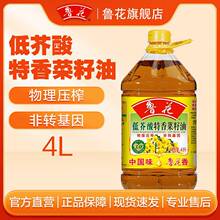 ���ٷ�ֱ�I������ �ͽ��ቺե���������4Lx1 ʳ���ͼ���������