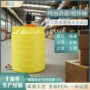 加厚方形自动锥底加药箱