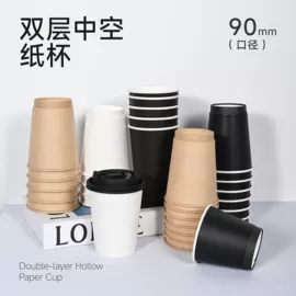 一次性塑杯;杯盖;一次性纸杯