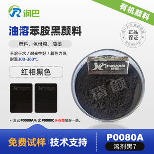 �ЙC��ϝ���P0080A�t���ɫ���ܱ���������܄���7