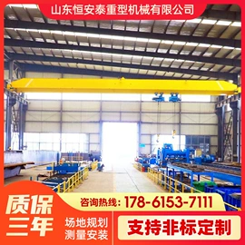 起重机;工具车;起重葫芦