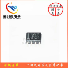 ȫ��ԭװ ��Ƭ TMP275AIDR ˿ӡTMP275 SOP-8 �¶ȴ���оƬ