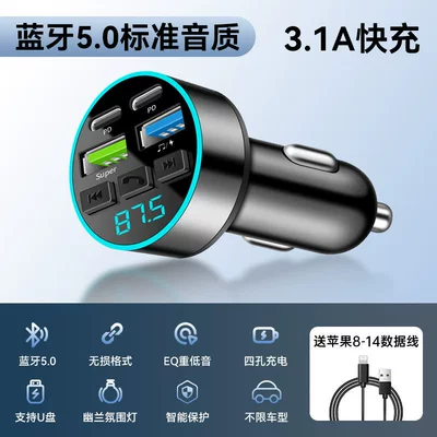 Bluetooth Hands-free dəstləri: receivers, lossless sound quality - bluetooth-50-standard-sound-quality31a-fast-charging-apple-8-14-data-cable