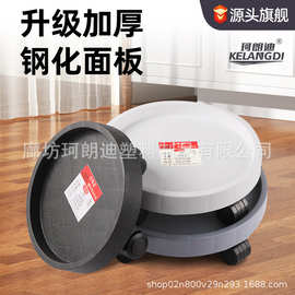 珂朗迪万向轮底座塑料滚轮底盘滑轮底托花盆托盘带轮园艺家居绿植