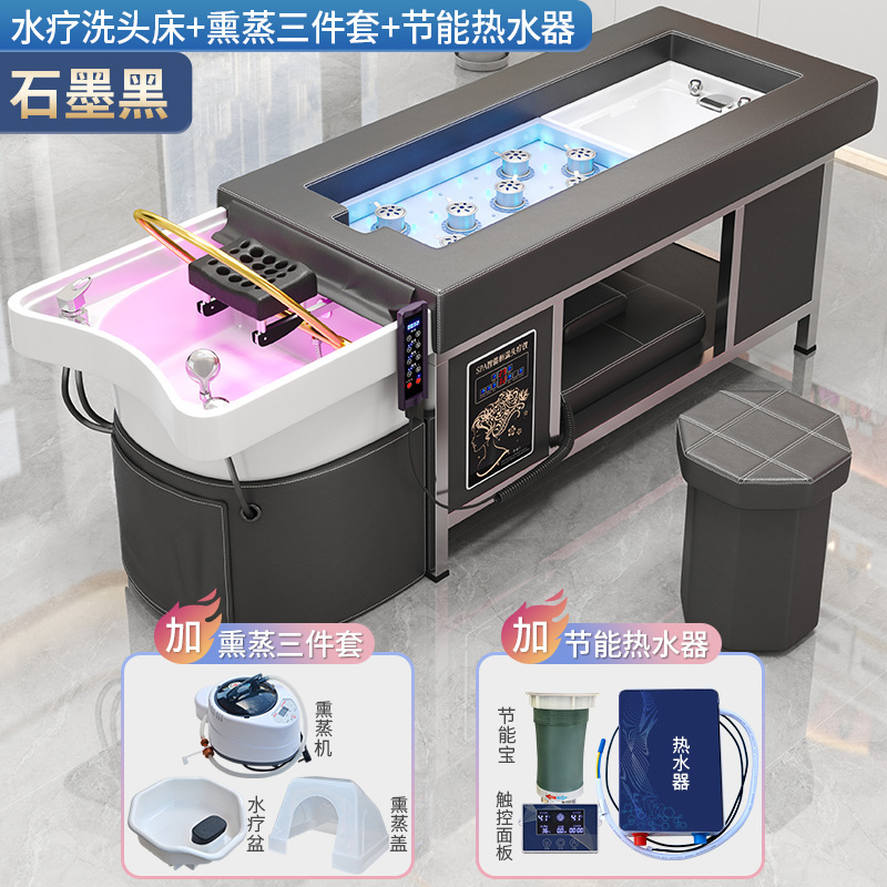 理髪店専用ヘアトリートメントベッド美容院温水器水循環くん蒸タイ式足浴灸洗髪ベッド|undefined