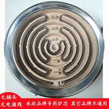 �����t�P��ʽ늠t��2000W3000W�tо�����͸ߜ��ͻ�P늠t�z�P