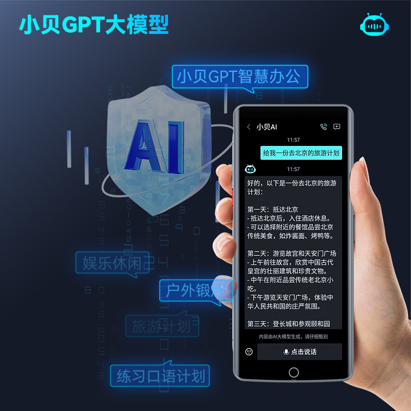 翻訳機 2025 新型多言語同時翻訳機 オフライン翻訳 リアルタイム翻訳 アーティファクト 海外旅行|undefined