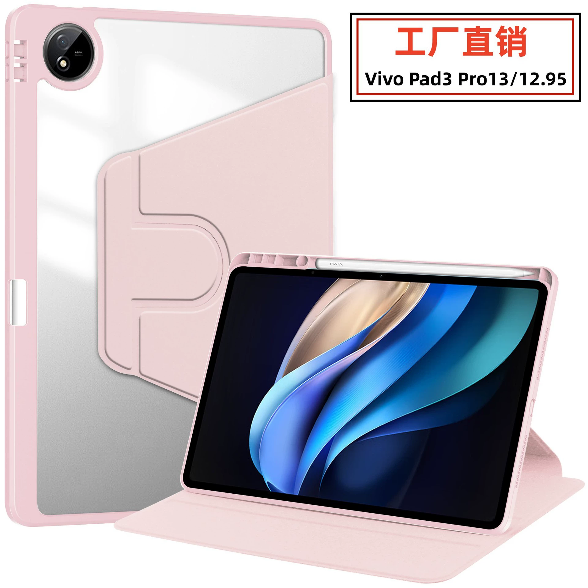 Совместимая с Vivo Pad3Pro 13-дюймовым вращающимся защитным чехлом 12.95 акриловый держатель подручки для ручки прозрачный