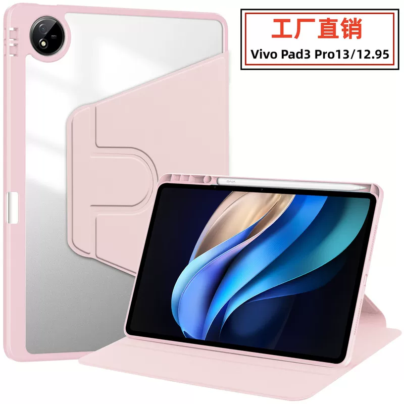 Совместимая с Vivo Pad3Pro 13-дюймовым вращающимся защитным чехлом 12.95 акриловый держатель подручки для ручки прозрачный
