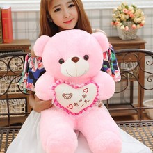 毛絨玩具熊貓娃娃生日快樂禮物白色粉紅大號狗熊抱心熊貓娃娃