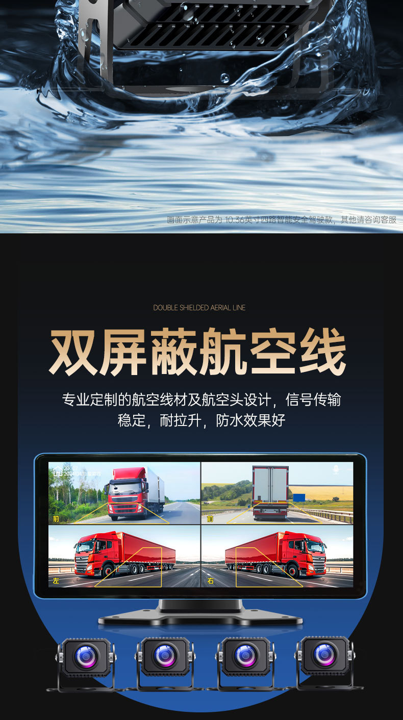 Truck Driving Recorder Front and Rear Dual Recording Gps Remote Four-Way Monitoring 24V High-Definition Reversing Image All-In-One Machine