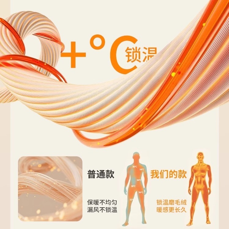 猫人650G羊毛莫代尔一体绒半高领毛衣男保暖内搭针织衫秋冬加绒厚|undefined