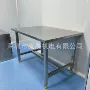 制药定制洁净生物工作台