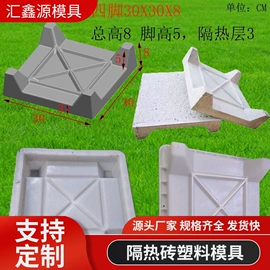 塑料模;其他模具;锻造模