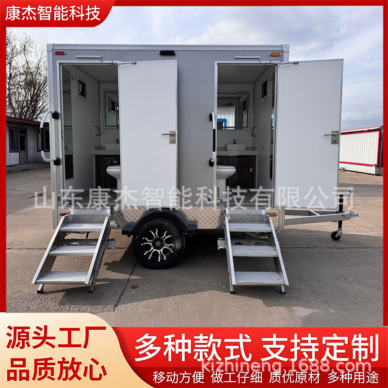 厂家直供环保拖车移动厕所户外景区移动卫生间拖挂厕所车外贸出口