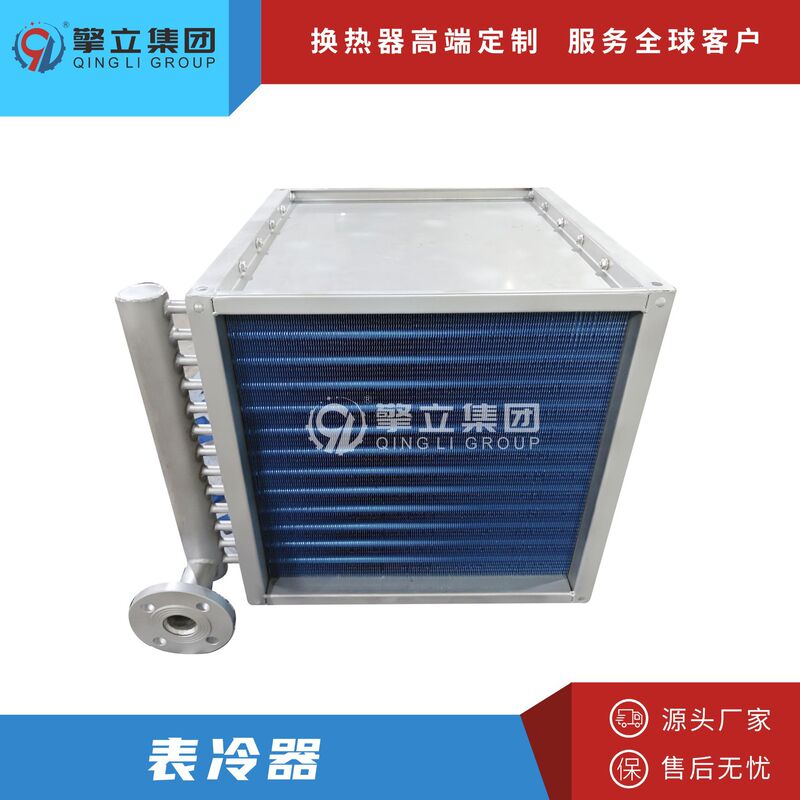 Source Factory Industrial Air Cooler Air-Cooled Evaporative Cooler Coil Type Water Cooler