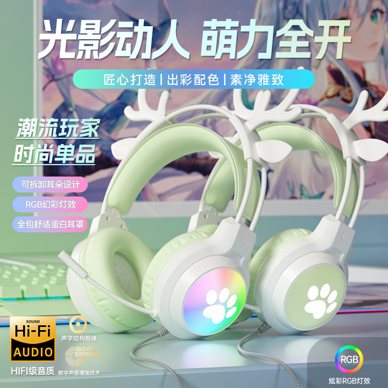 Cross-Border New Popular Cool Deer Ear Eating Chicken Girl Head-Mounted Wired Headset Heavy Bass Computer Noise Reduction Headset