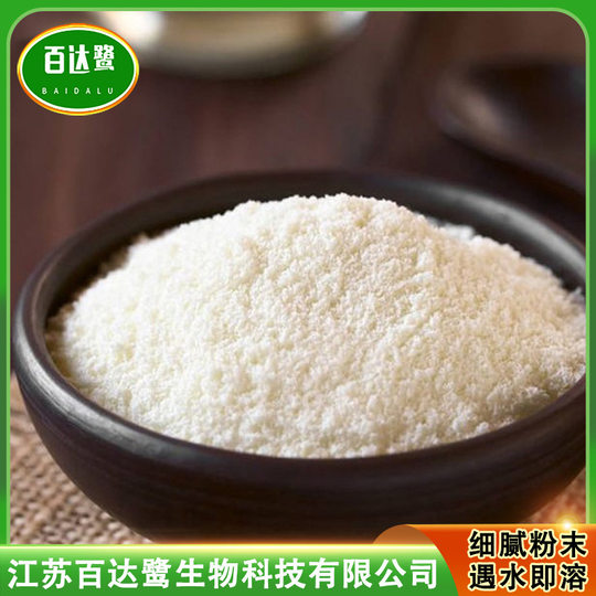 Mengniu Yili New Zealand Whole Milk Powder Wholesale Domestic Imported Milk Powder Baking Malatang Nougat Large Quantity