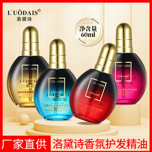 ����ԊCOCOESL��ˮ�o�l����������ɸ��Ƹɿ�ë����ϴ�o�l���^��