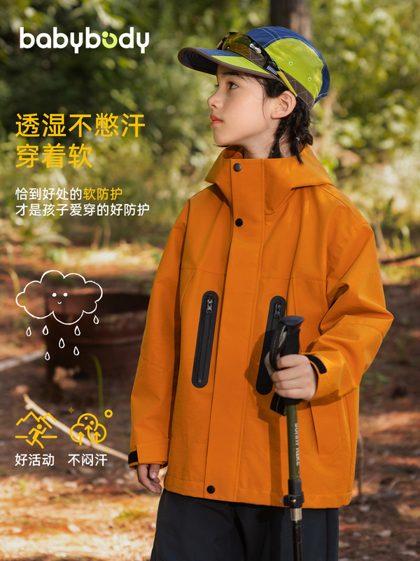 【三防】儿童装冲锋衣春秋2025新款男童秋季三合一可拆卸夹克外套|undefined