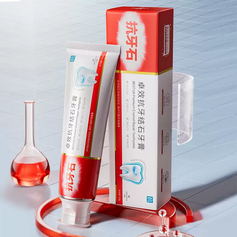 泊蝶卓效抗牙结石牙膏  护齿清新口气深层洁净  厂家批发一件代发