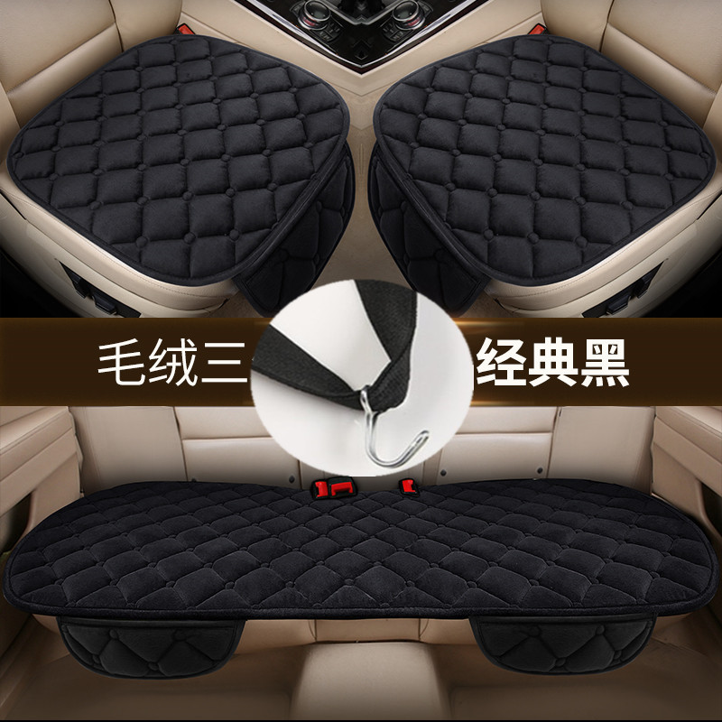 Thickened Warm Velvet, Lingxing Seat cushion, seat cover - velvet-classic-black-3-piece-set-with-pocket-and-hook