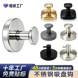 纸巾架;收纳架;衣钩/挂钩