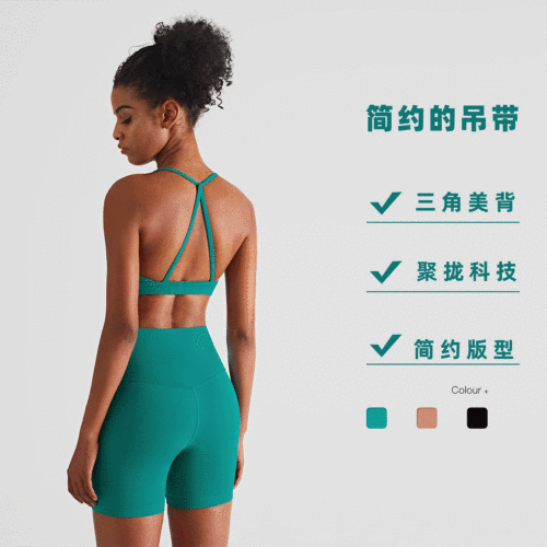 NULS Nude Halter Neck Yoga Bra Women's Triangle Beautiful Back Sports Vest Push-Up Sports Bra Yoga Wear Top