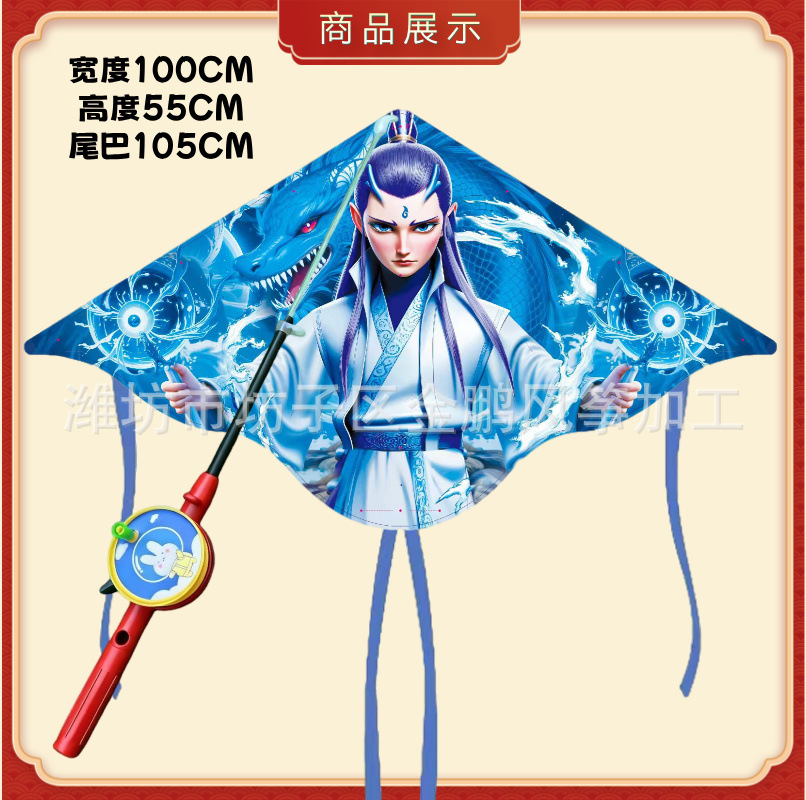 [플라스틱 나비] Ao Bing + S 만화 텔레스코픽 낚싯대