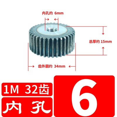 cylindrical gear industrial transmission — Diferensial dişli dəstləri - 1-mold-32-teeth