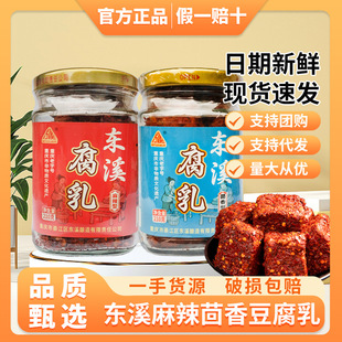 �|Ϫ�������㶹����210g�ؑc�خa���z�ֹ�ù������ʳ�����Ȼ�l��