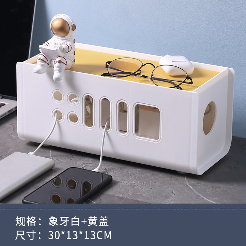 塑料插排电线收纳盒电源插板电线盒集线盒子插座充电器收纳整理盒|undefined