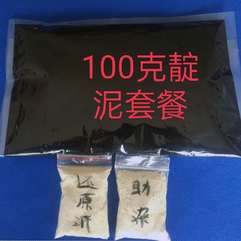 貴州植物染料イサティス・インディゴ・ブルー染料ワックス染め絞り染め卸売染料|undefined