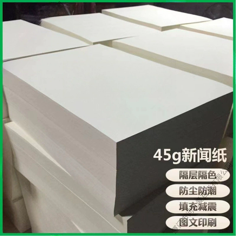 Большая газетная бумага, пустая газетная оберточная бумага, бумага для рассады, каллиграфическая картонная бумага, оберточная бумага для наполнения носка обуви