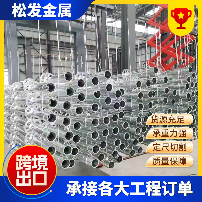 移动式盘扣脚手架承插型热镀锌钢管建筑工地桥梁快拆盘扣式脚手架